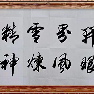 作品展示