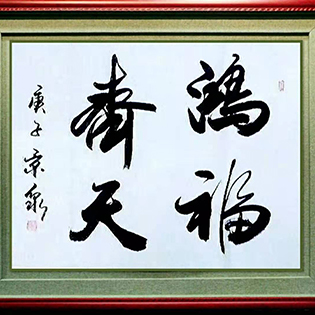 作品展示