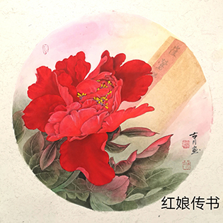 作品展示